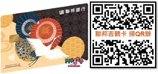 【2025年高息數位網銀】你知道他們有些卡有很強的亮點嗎? 