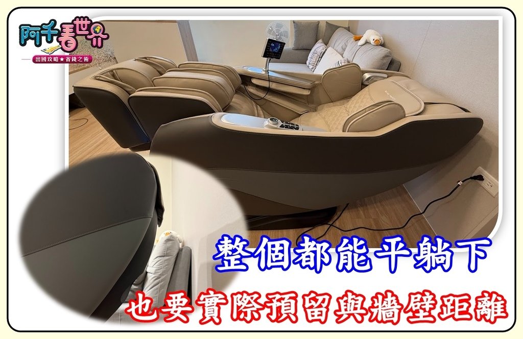 【HEALTHPIT】CP值超高按摩椅！我們團購價省上萬元，
