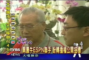 楊天發.jpg