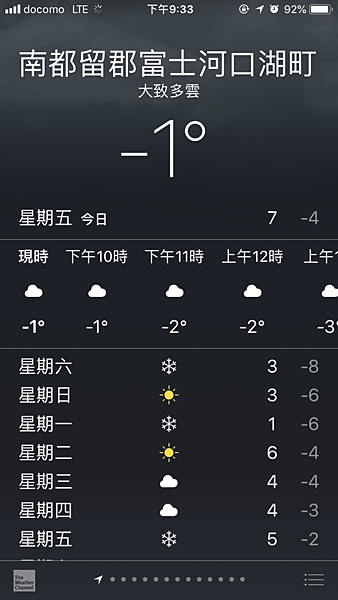 IMG_5858.PNG