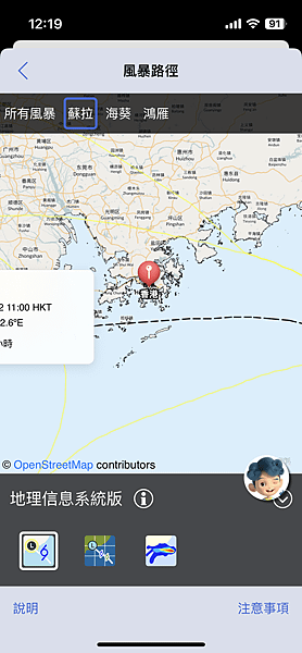 曼谷4日4夜 - 31.08.2023 to 04.09.2