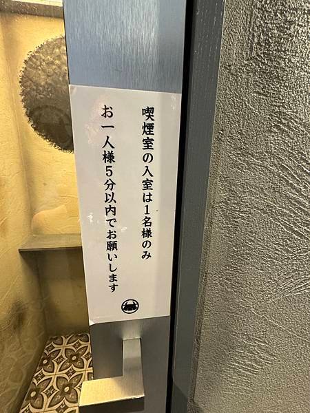 伊豆,熱海,東京5日4夜之旅-19.10.2023 - 23