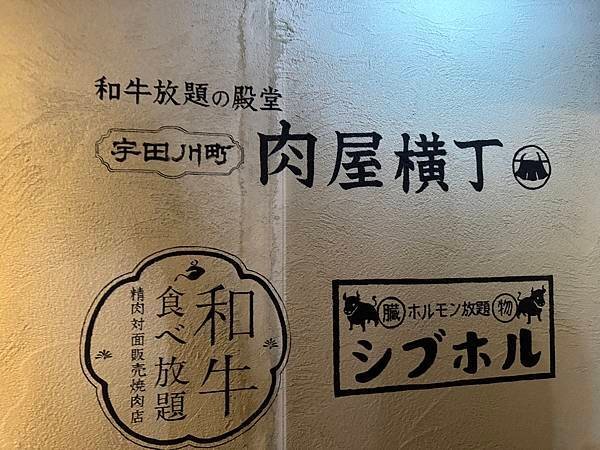 伊豆,熱海,東京5日4夜之旅-19.10.2023 - 23