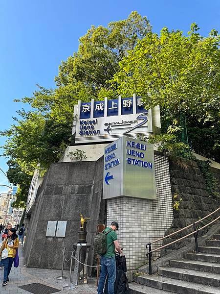 伊豆,熱海,東京5日4夜之旅-19.10.2023 - 23