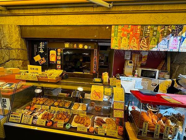 伊豆,熱海,東京5日4夜之旅-19.10.2023 - 23