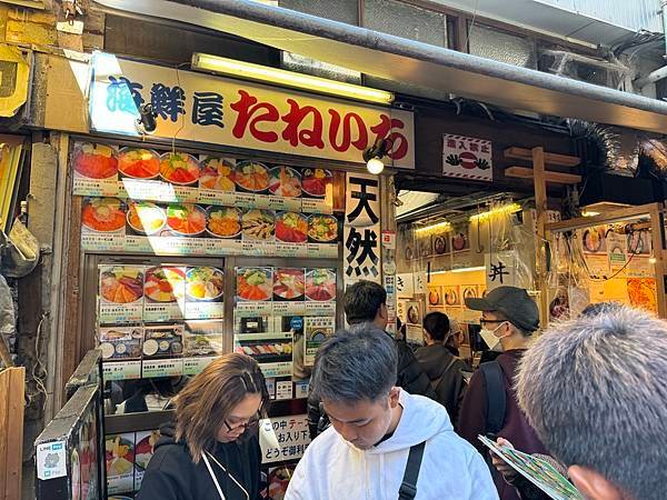 伊豆,熱海,東京5日4夜之旅-19.10.2023 - 23