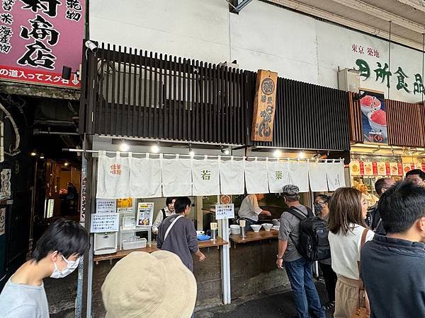 伊豆,熱海,東京5日4夜之旅-19.10.2023 - 23