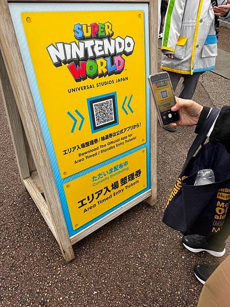 琵琶湖、奈良、大阪 01.12.2023 to 06.12.