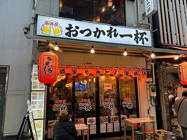 新年福島、東京8日7夜之旅 - 10 Feb to 17 F