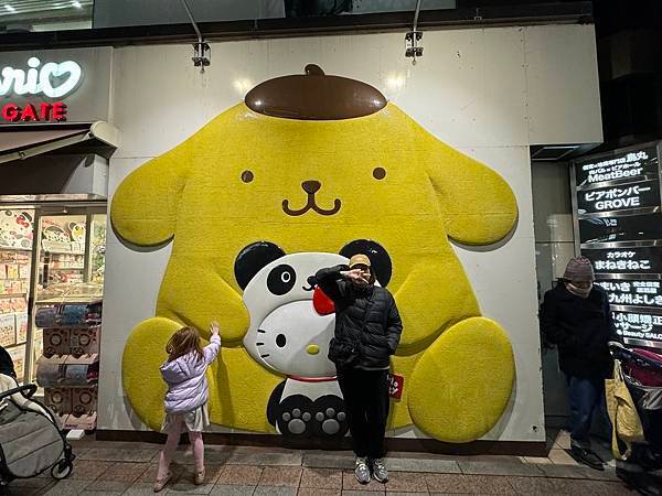 新年福島、東京8日7夜之旅 - 10 Feb to 17 F