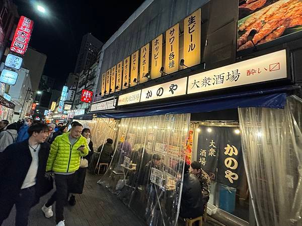 新年福島、東京8日7夜之旅 - 10 Feb to 17 F