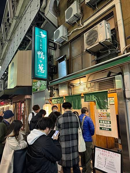 新年福島、東京8日7夜之旅 - 10 Feb to 17 F