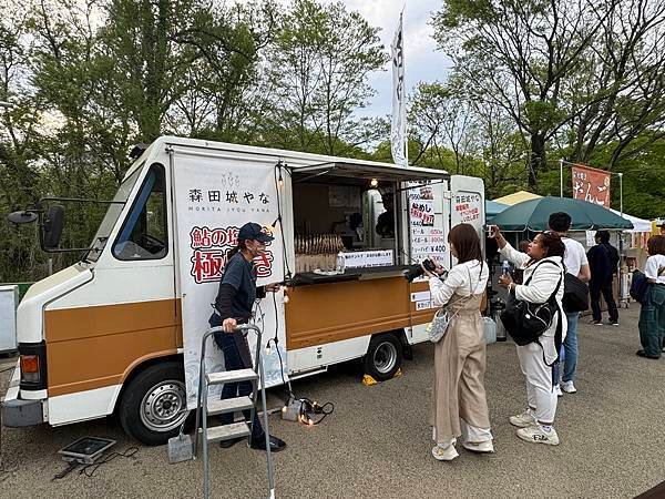 茨城縣、櫪木縣、秩父市、河口湖、東京 - 19.04.202