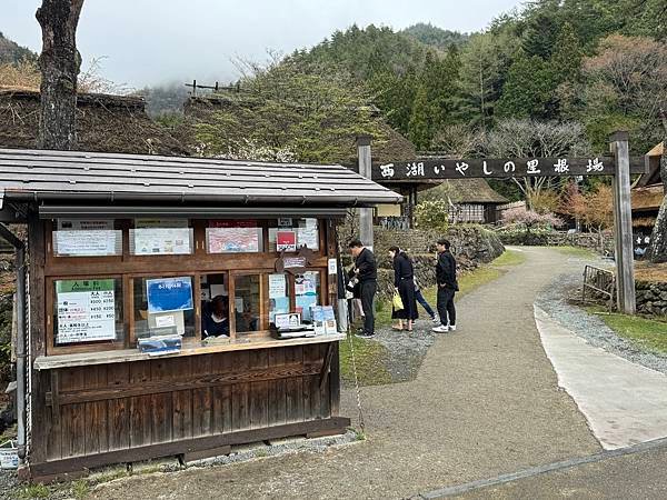 茨城縣、櫪木縣、秩父市、河口湖、東京 - 19.04.202