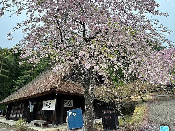 茨城縣、櫪木縣、秩父市、河口湖、東京 - 19.04.202