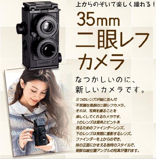 大人科學vol.25相機.JPG