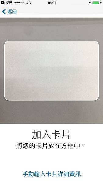 Apple pay (4).jpg