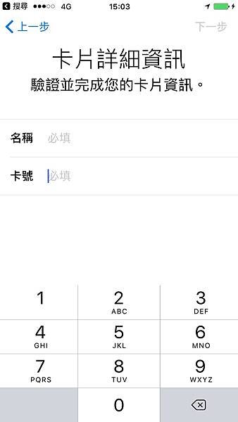 Apple pay (1).jpg
