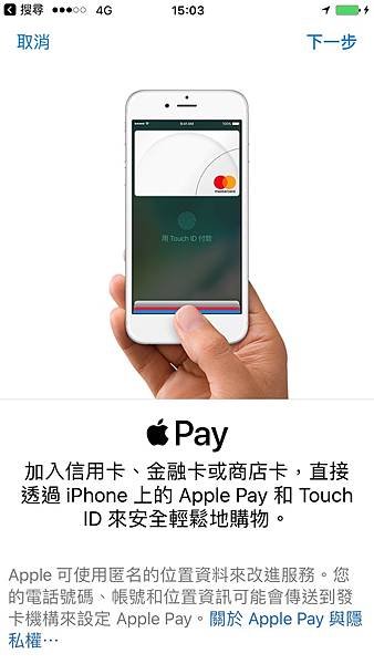 Apple pay (2).jpg