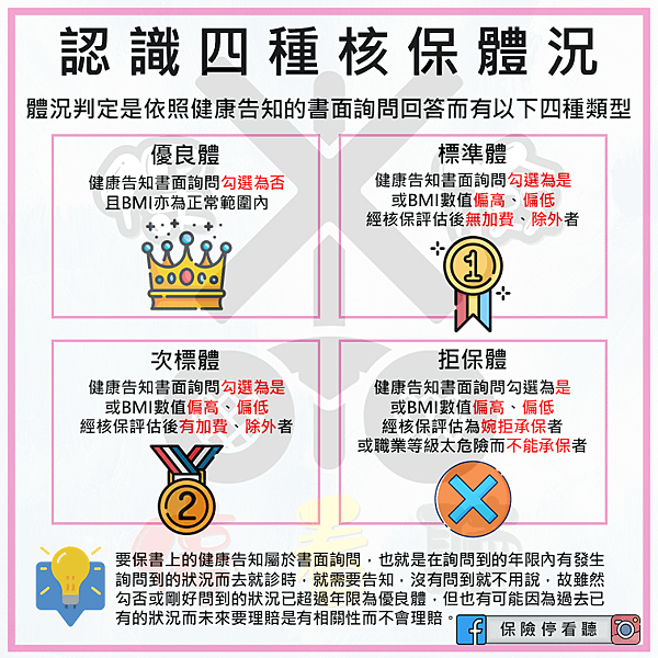 投影片25.PNG