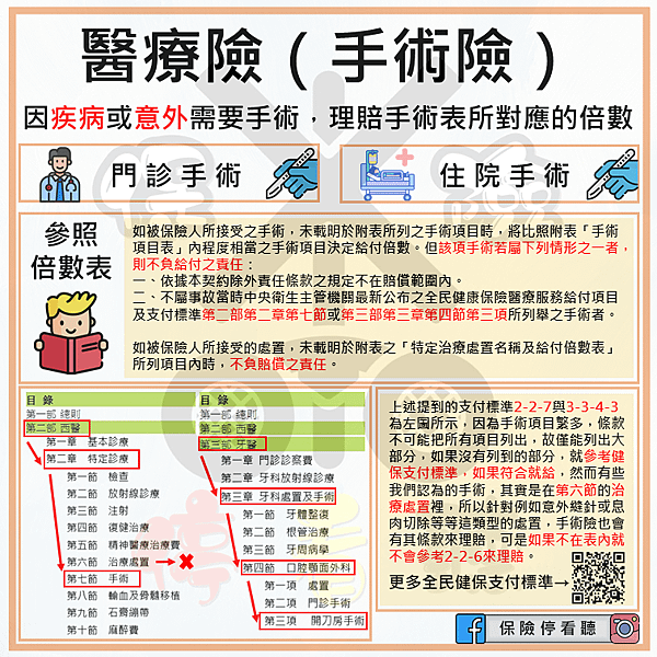 投影片9.PNG