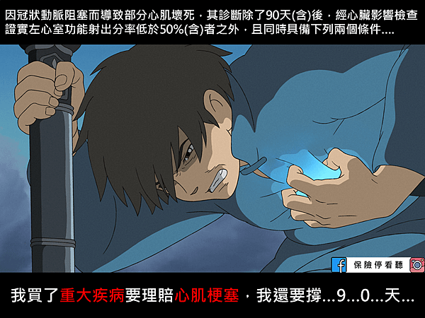 投影片2.PNG