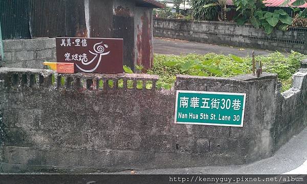 IMAG3288