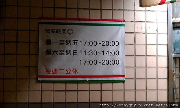 IMAG2801