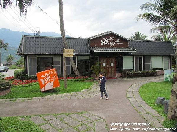 立川漁場 033.JPG