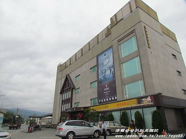 亞典蛋密碼館觀光工廠01.jpg