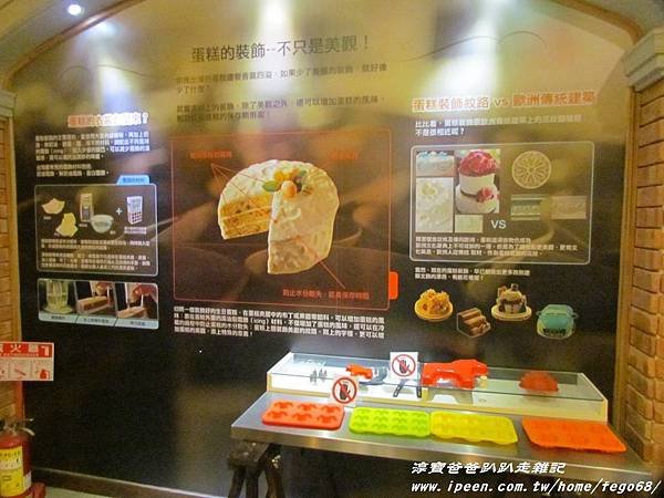 亞典蛋密碼館觀光工廠07.jpg