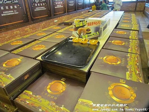 亞典蛋密碼館觀光工廠15.jpg