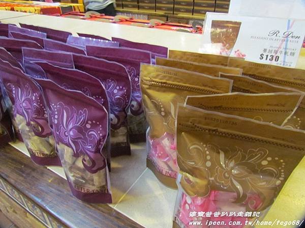 亞典蛋密碼館觀光工廠18.jpg