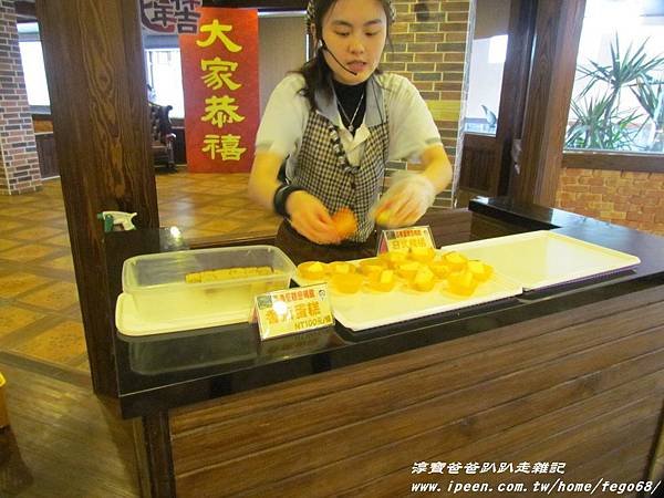 亞典蛋密碼館觀光工廠20.jpg