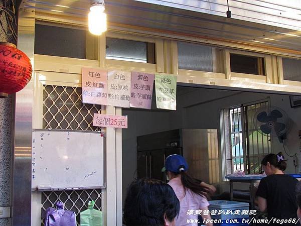 內灣老街49.JPG