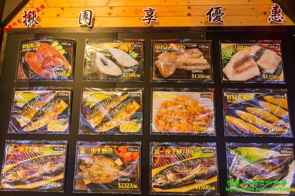 淳寶爸-朝露魚舖觀光工廠10.JPG