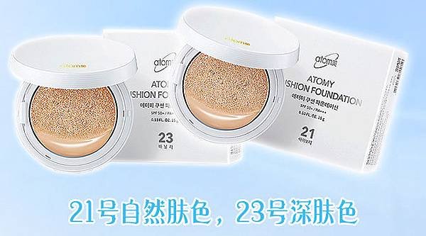玫瑰防晒气垫粉饼3.jpg