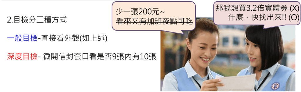 image (11).png - 經濟部振興券支援-竹監