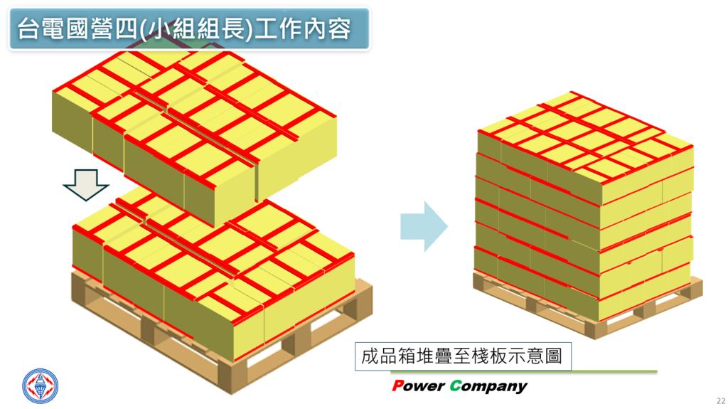 image (15).png - 經濟部振興券支援-竹監