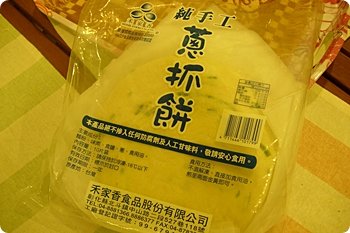 DSCN9481.JPG