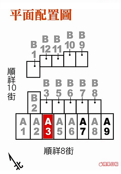 旅山林-永慶阿鴻09.PNG
