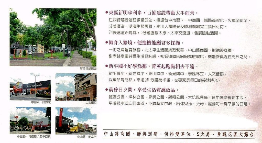 亞哥臻品-永慶阿鴻02.jpg