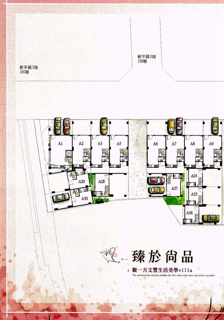 亞哥臻品-永慶阿鴻03.jpg