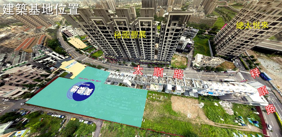 總太美樂地-永慶阿鴻01.jpg