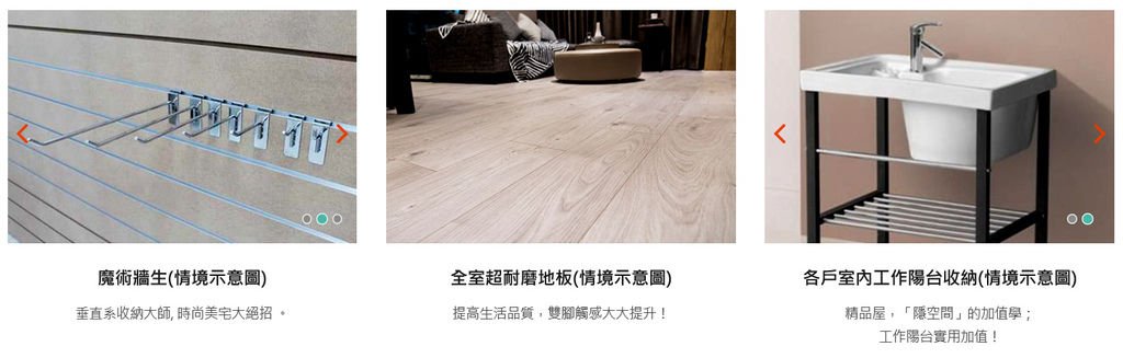 總太美樂地-永慶阿鴻05.jpg