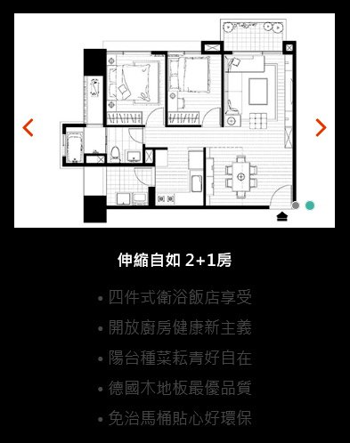 總太美樂地-永慶阿鴻12.jpg