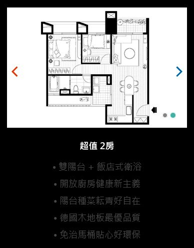 總太美樂地-永慶阿鴻11.jpg