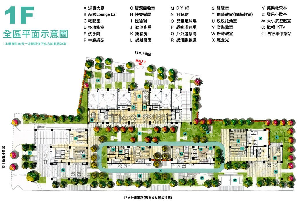 總太美樂地-永慶阿鴻07.jpg