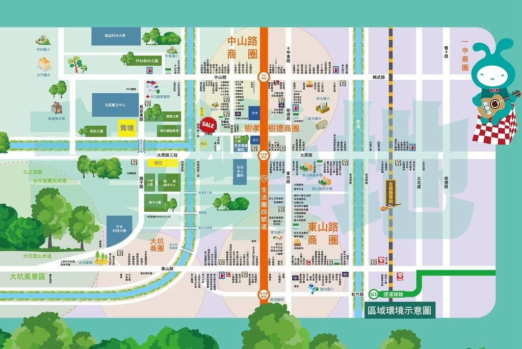 總太美樂地-永慶阿鴻14.jpg