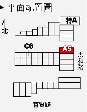 佑崧逸境-永慶阿鴻04-1.jpg